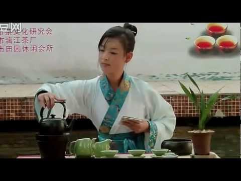 Chinese Tea Ceremony - 
